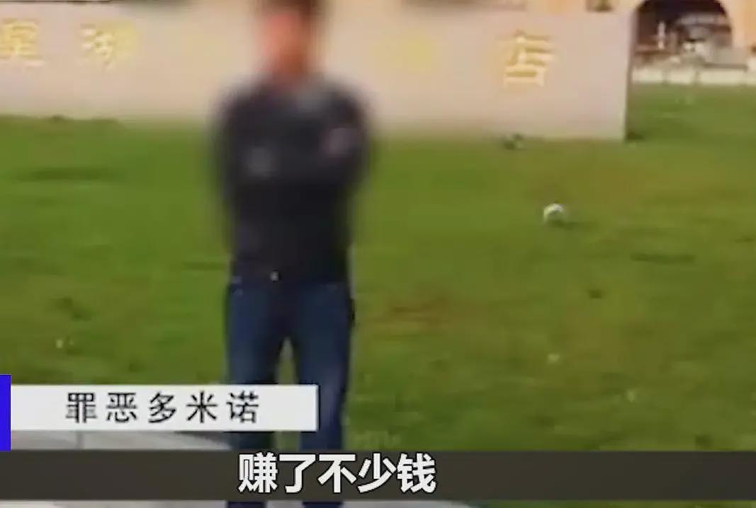 一冰箱全是腿！43岁富豪痴迷美腿，奸辱杀害女模特，将腿割下赠友（组图） - 9