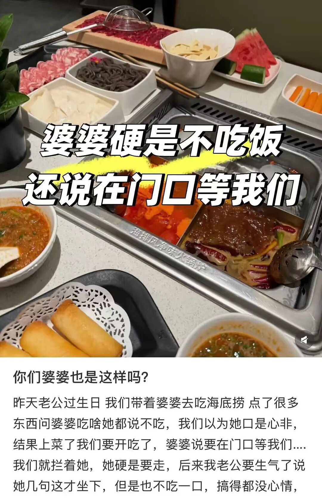 【爆笑】“人生建议不要在家全职备孕…”啊啊啊全职备考我听过全职备孕是什么意思（组图） - 35