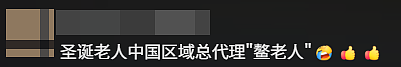 中国多地“抵制洋节”，鳌拜竟成圣诞老人平替！商家擦边宣传网上爆红（视频/组图） - 5