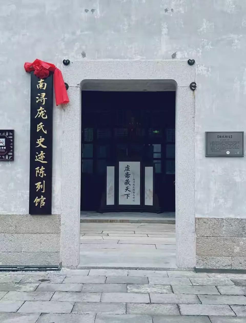 南博牵出庞家百年沉浮：他们当年为何没离开大陆？（组图） - 3