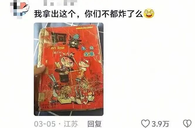 【爆笑】“智能手机没出现前的卫生间有多权威?”哈哈哈一进去就是半小时起步!(组图) - 4