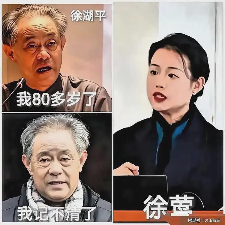 疯狂反击！徐莺百条连发怒怼网友、手撕《亚洲周刊》，称我是真的（组图） - 5