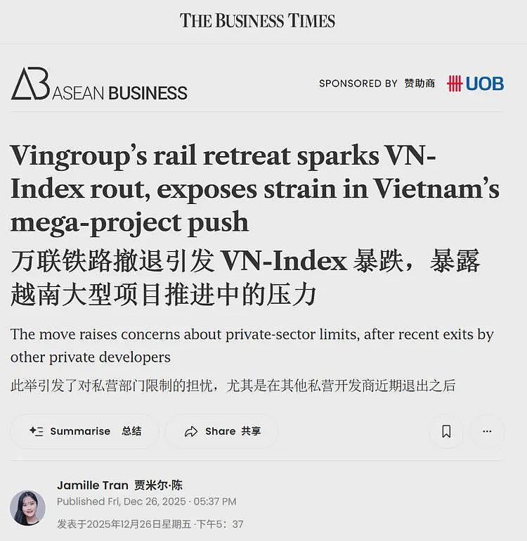越南这场闹剧,终于还是没演下去,670亿美金的高铁梦彻底碎了(组图) - 4