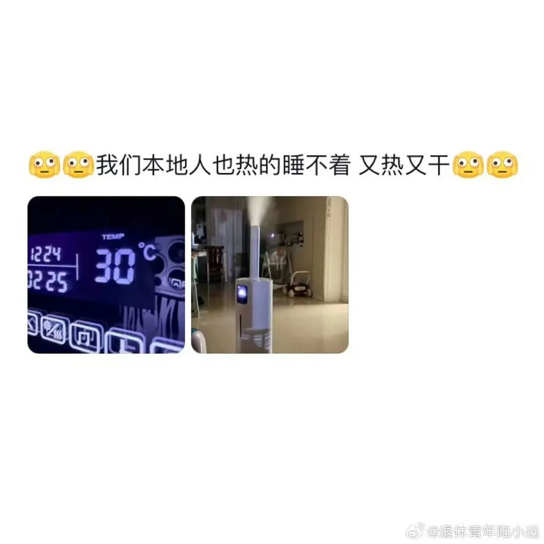 【爆笑】“人生建议不要在家全职备孕…”啊啊啊全职备考我听过全职备孕是什么意思（组图） - 91