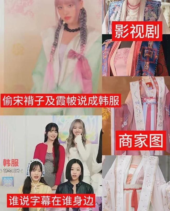 韩女团爱豆张元英辱华升级！在港参加活动发言挑衅，相关代言被抵制连夜捂嘴（组图） - 23