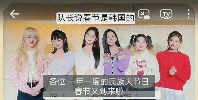 韩女团爱豆张元英辱华升级！在港参加活动发言挑衅，相关代言被抵制连夜捂嘴（组图） - 28