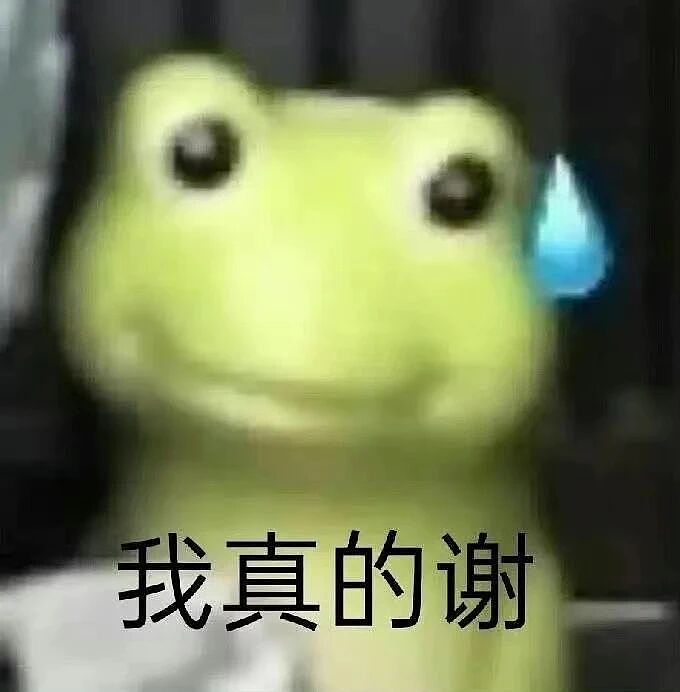 【爆笑】“人生建议不要在家全职备孕…”啊啊啊全职备考我听过全职备孕是什么意思（组图） - 96