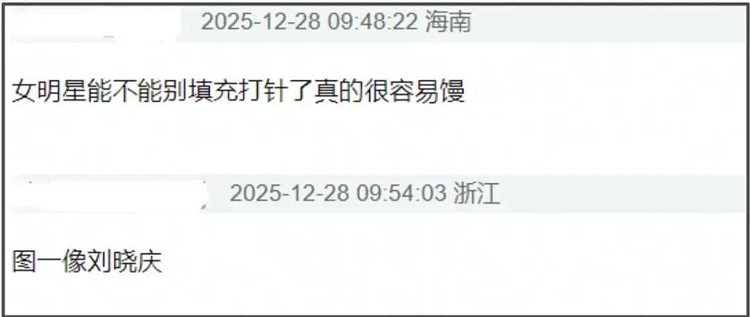 唐嫣客串新剧遭群嘲,戴假发被吐槽像女装大佬,疑和马思纯抢番位(组图) - 15