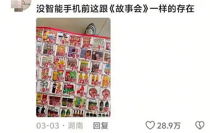 【爆笑】“智能手机没出现前的卫生间有多权威?”哈哈哈一进去就是半小时起步!(组图) - 10