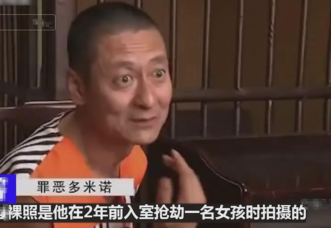 一冰箱全是腿！43岁富豪痴迷美腿，奸辱杀害女模特，将腿割下赠友（组图） - 28