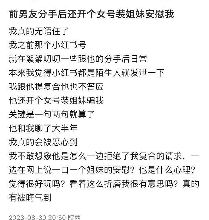 【爆笑】“人生建议不要在家全职备孕…”啊啊啊全职备考我听过全职备孕是什么意思（组图） - 83