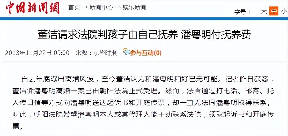 董洁自曝儿子年补课费超百万：星二代入行背后，是一笔巨额经济账（组图） - 4