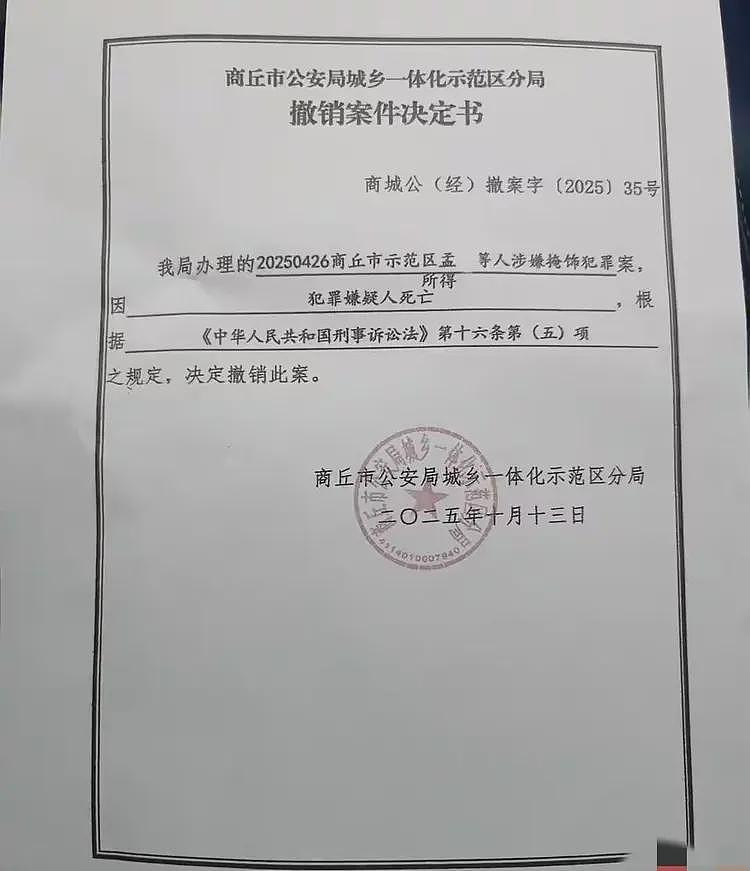 商丘36岁银行女经理家中自缢：丈夫已死，储户赔偿难，银行不担责（组图） - 6
