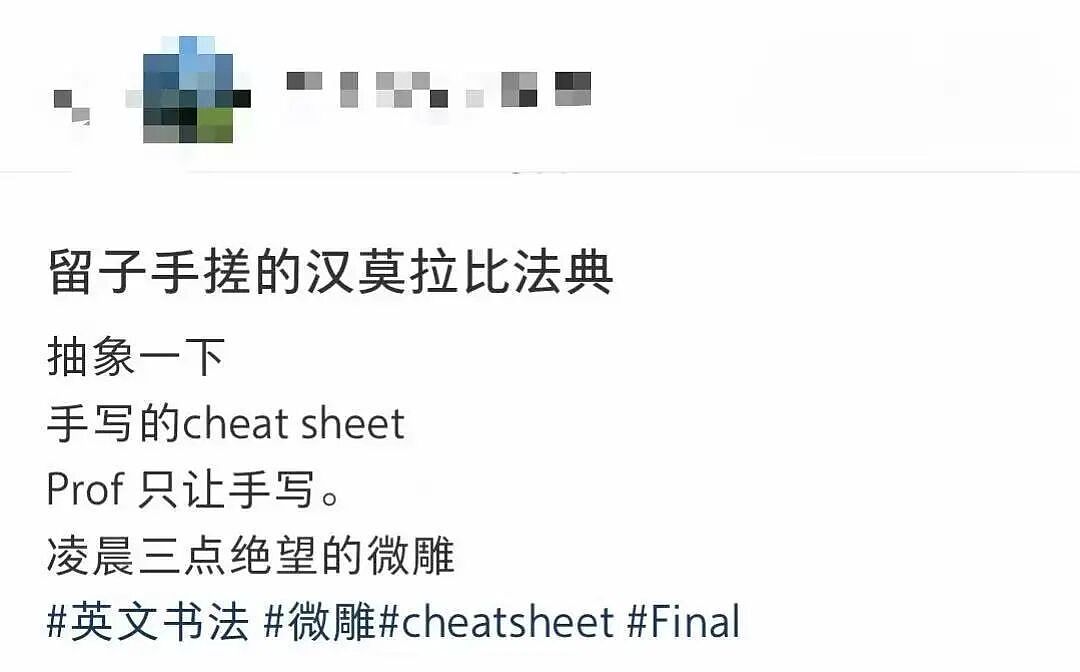 【爆笑】“人生建议不要在家全职备孕…”啊啊啊全职备考我听过全职备孕是什么意思（组图） - 66