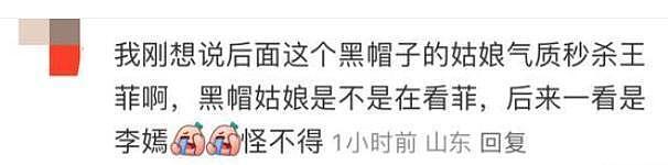 董洁自曝儿子年补课费超百万：星二代入行背后，是一笔巨额经济账（组图） - 43