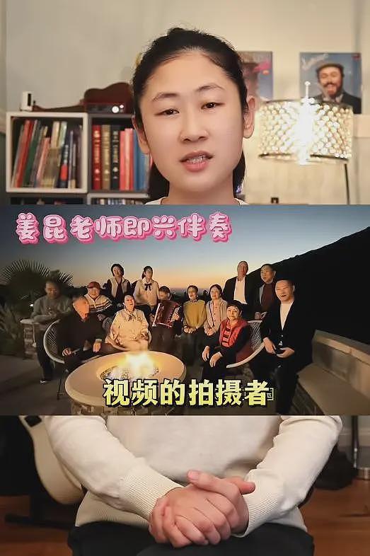 姜昆视频拍摄者不忍了！露脸回应视频拍摄地点，圣诞事件真相大白（组图） - 9