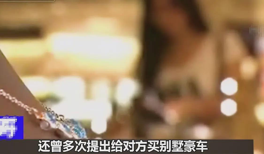 一冰箱全是腿！43岁富豪痴迷美腿，奸辱杀害女模特，将腿割下赠友（组图） - 13