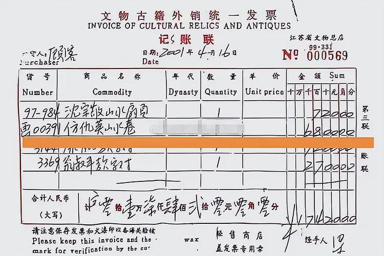 徐湖平父亲和岳父身份被扒！个个不简单，难怪举报他4次都不成功（组图） - 2