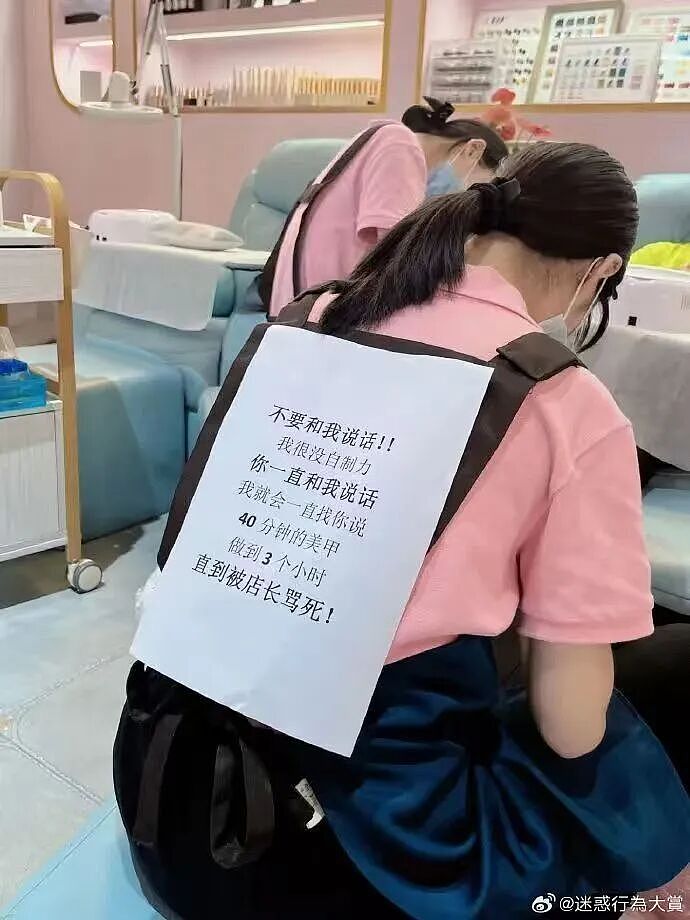 【爆笑】“人生建议不要在家全职备孕…”啊啊啊全职备考我听过全职备孕是什么意思（组图） - 81