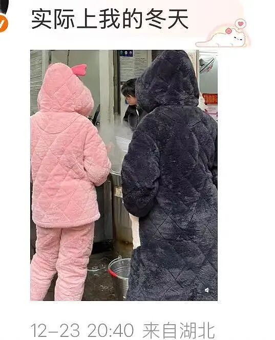 【爆笑】“人生建议不要在家全职备孕…”啊啊啊全职备考我听过全职备孕是什么意思（组图） - 73