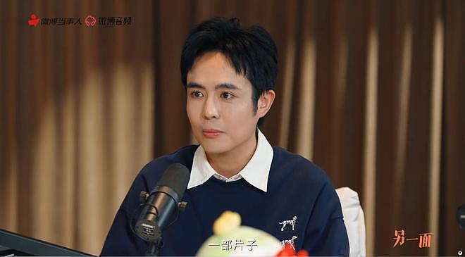 演员王星自曝在缅甸“被刷网贷”，最终自己选择分期还掉（组图） - 4