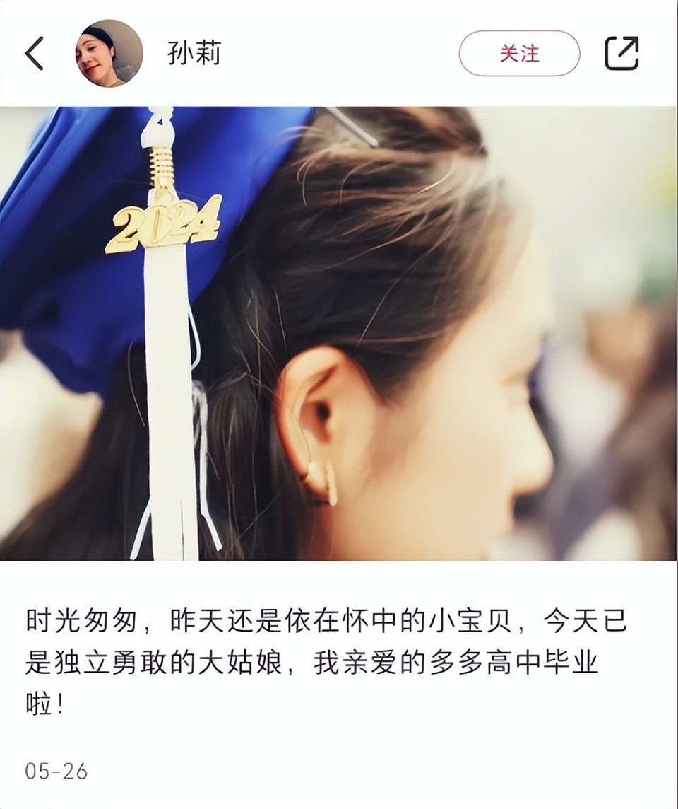 董洁自曝儿子年补课费超百万：星二代入行背后，是一笔巨额经济账（组图） - 49