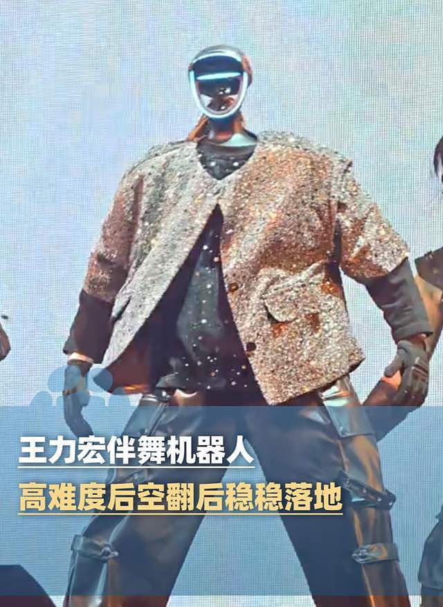 宇树机器人测试时突然对工程师发出“旋风腿”，马斯克评论引热议（组图） - 6