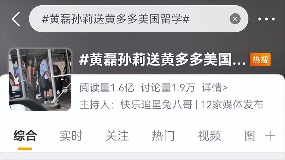 董洁自曝儿子年补课费超百万：星二代入行背后，是一笔巨额经济账（组图） - 50