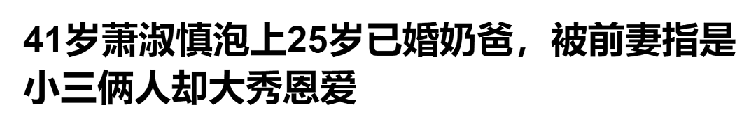 流产4次癌症转移！爱上月薪2千已婚奶爸、癌症复发精神分裂拼命生娃、老公却当街偷吃？（组图） - 31