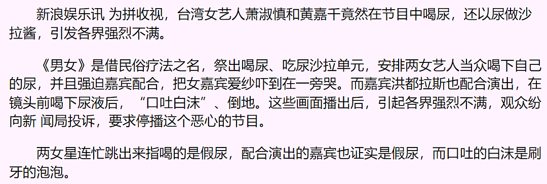 流产4次癌症转移！爱上月薪2千已婚奶爸、癌症复发精神分裂拼命生娃、老公却当街偷吃？（组图） - 18