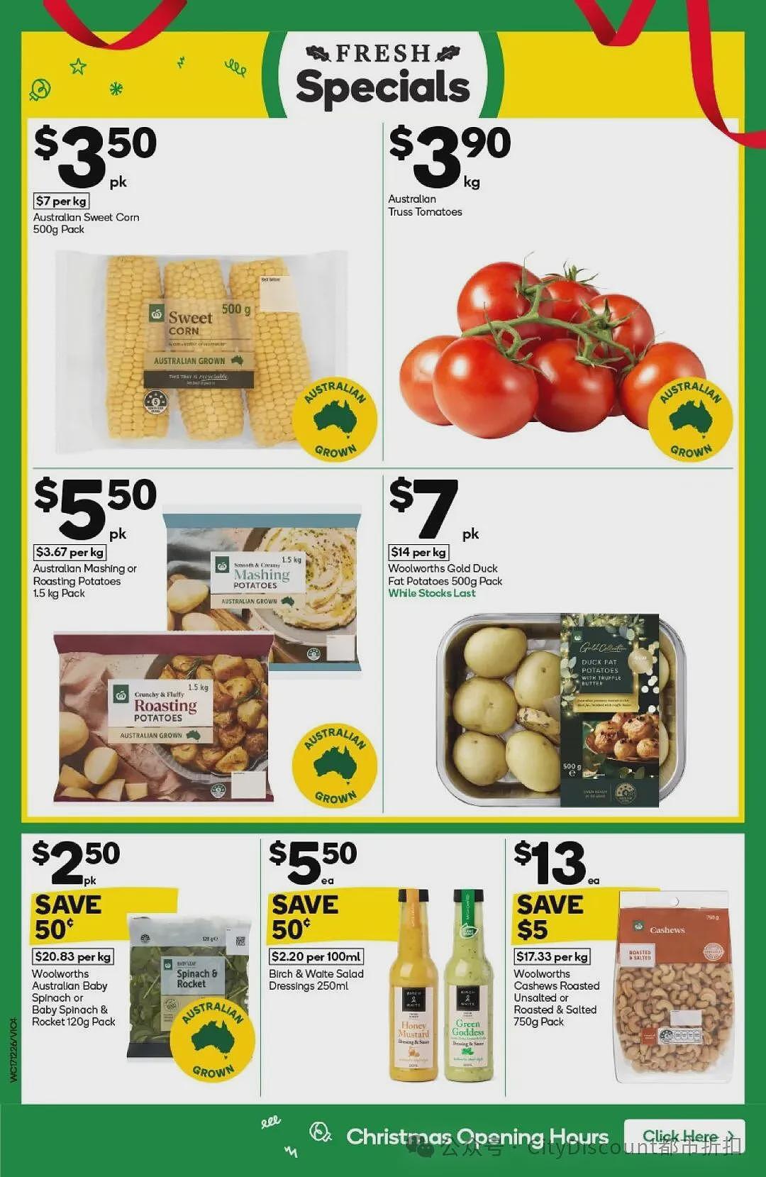 没吃够继续！【超市】Woolworths & Coles 近期优惠集锦（组图） - 4