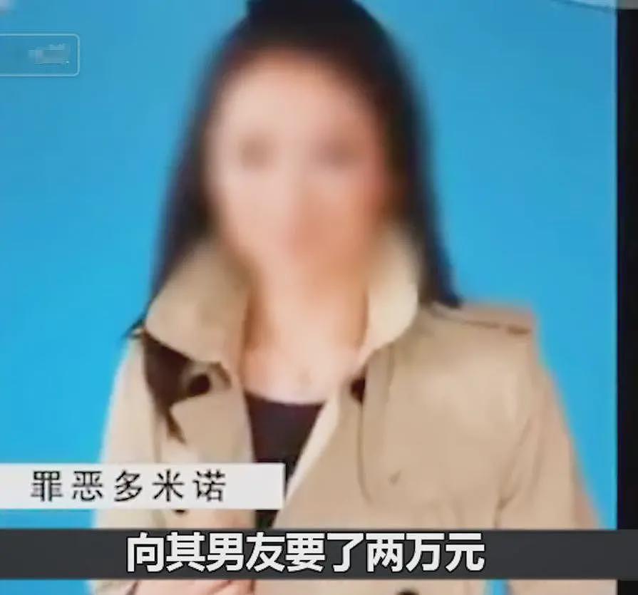 一冰箱全是腿！43岁富豪痴迷美腿，奸辱杀害女模特，将腿割下赠友（组图） - 26