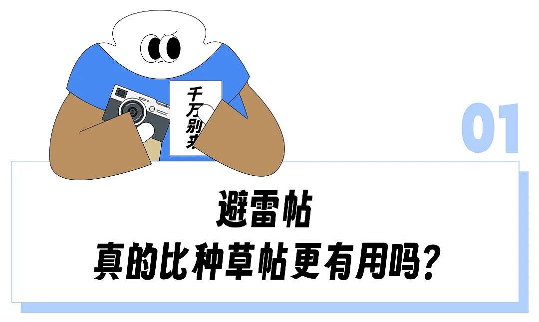 “找厕所也要看眼避雷帖”，打工人被逼得不看小红书都不敢旅游了？（组图） - 2