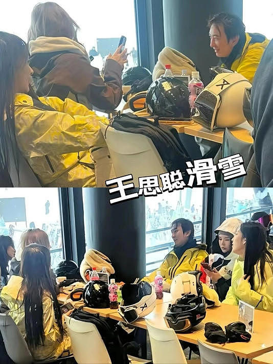 国内资产被法拍,日本住豪宅,王思聪潇洒的背后(组图) - 1