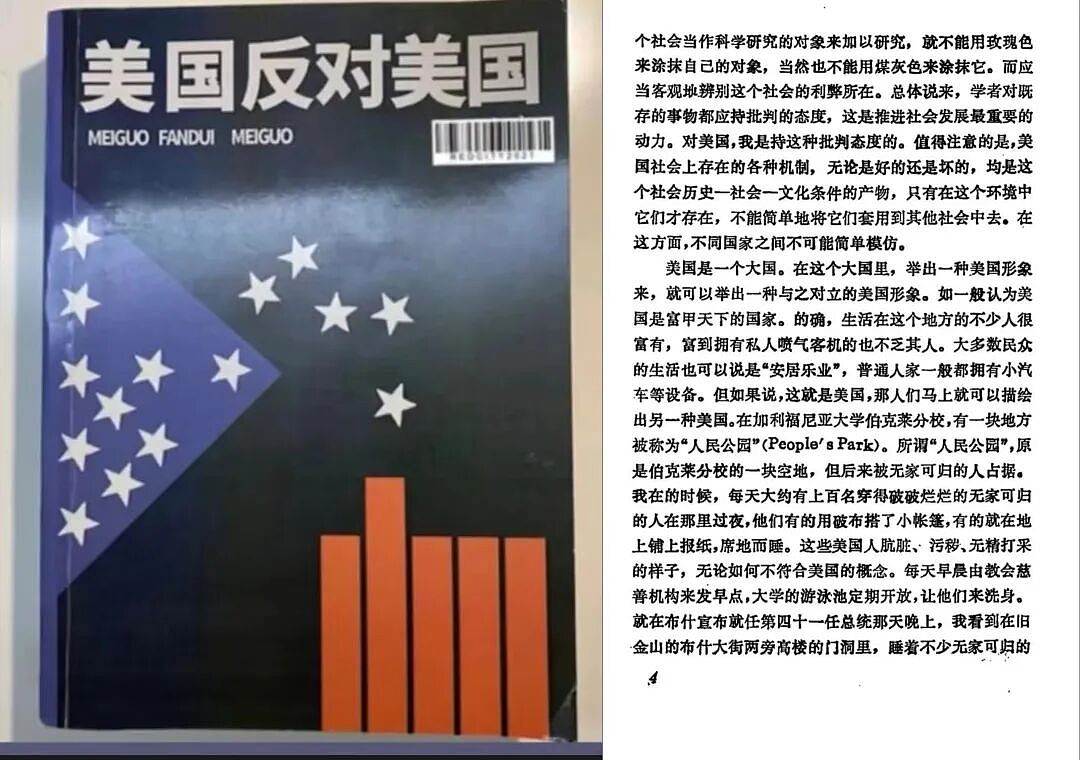 美国“斩杀线”，已经下沉到校园（组图） - 2