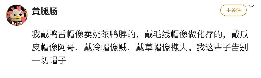 【爆笑】“人生建议不要在家全职备孕…”啊啊啊全职备考我听过全职备孕是什么意思（组图） - 79