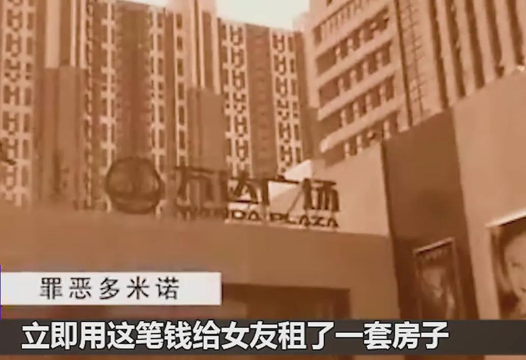 一冰箱全是腿！43岁富豪痴迷美腿，奸辱杀害女模特，将腿割下赠友（组图） - 18