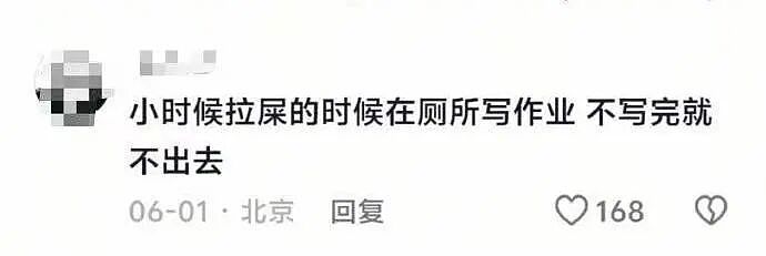 【爆笑】“智能手机没出现前的卫生间有多权威?”哈哈哈一进去就是半小时起步!(组图) - 13