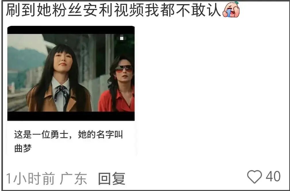 唐嫣客串新剧遭群嘲,戴假发被吐槽像女装大佬,疑和马思纯抢番位(组图) - 8