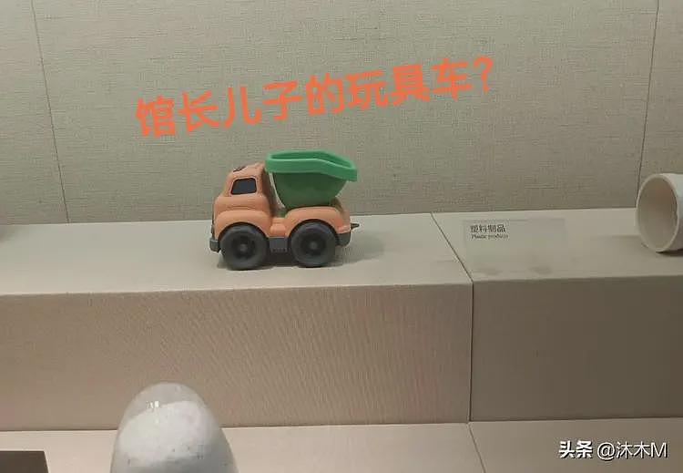 南京博物院事件后,意外火了深圳博物馆,里面的展品搞笑又接地气(组图) - 5