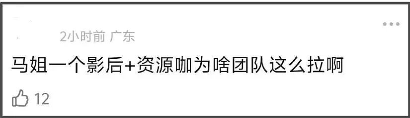 唐嫣客串新剧遭群嘲,戴假发被吐槽像女装大佬,疑和马思纯抢番位(组图) - 20