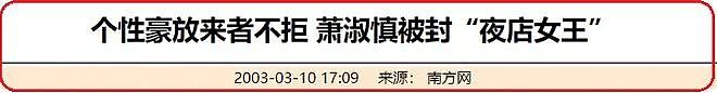 流产4次癌症转移！爱上月薪2千已婚奶爸、癌症复发精神分裂拼命生娃、老公却当街偷吃？（组图） - 12
