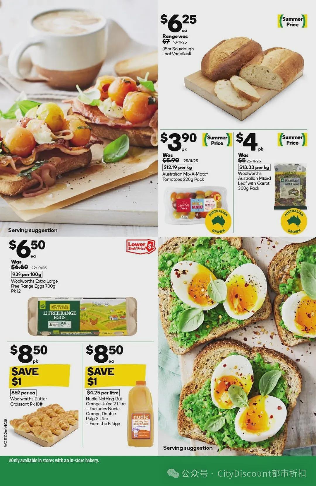 没吃够继续！【超市】Woolworths & Coles 近期优惠集锦（组图） - 17