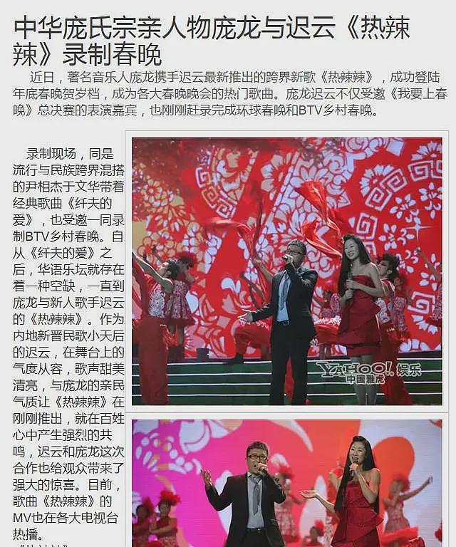 姜昆视频拍摄者不忍了！露脸回应视频拍摄地点，圣诞事件真相大白（组图） - 16