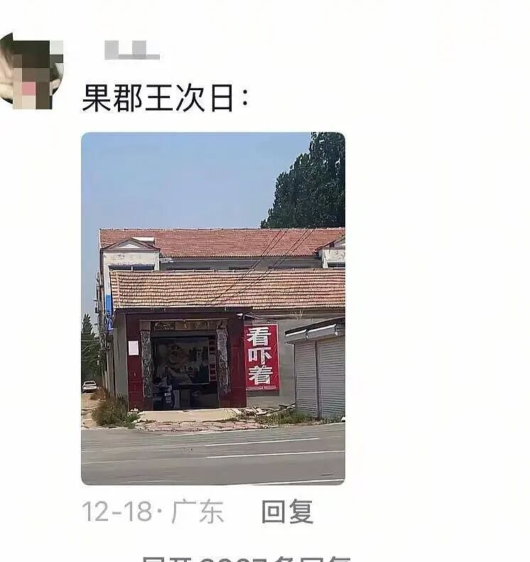 【爆笑】“人生建议不要在家全职备孕…”啊啊啊全职备考我听过全职备孕是什么意思（组图） - 33