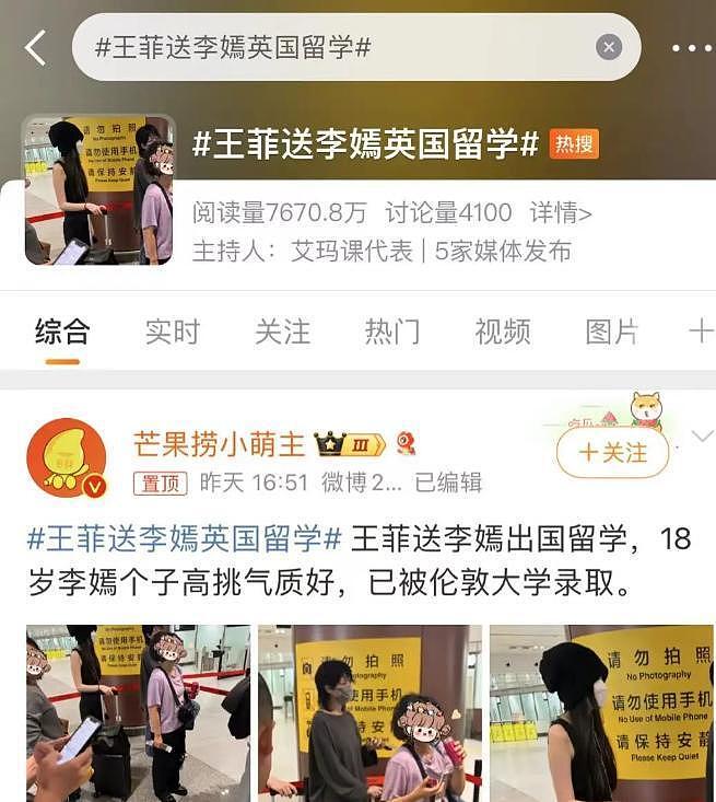 董洁自曝儿子年补课费超百万：星二代入行背后，是一笔巨额经济账（组图） - 41