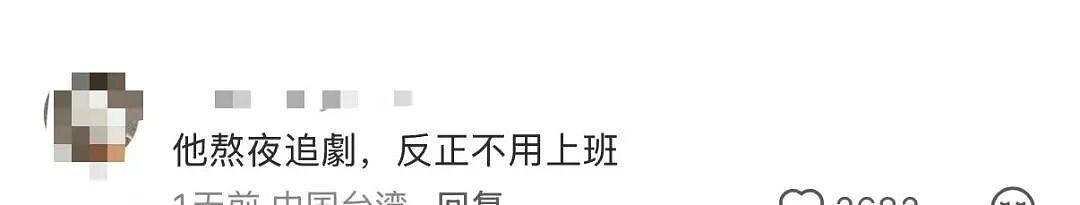 【爆笑】“人生建议不要在家全职备孕…”啊啊啊全职备考我听过全职备孕是什么意思（组图） - 15