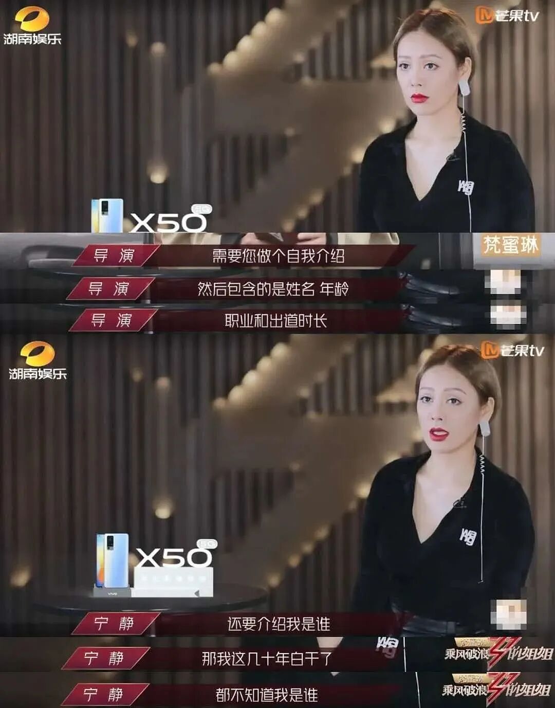 自曝差点被潜规则,知名女星太“敢说”(组图) - 1