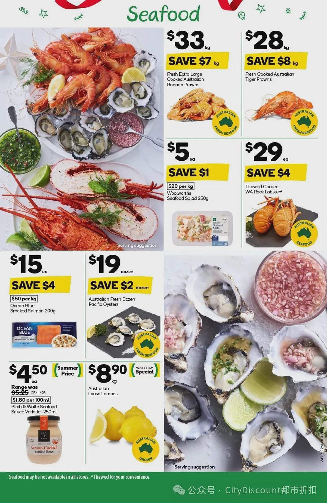没吃够继续！【超市】Woolworths & Coles 近期优惠集锦（组图） - 10