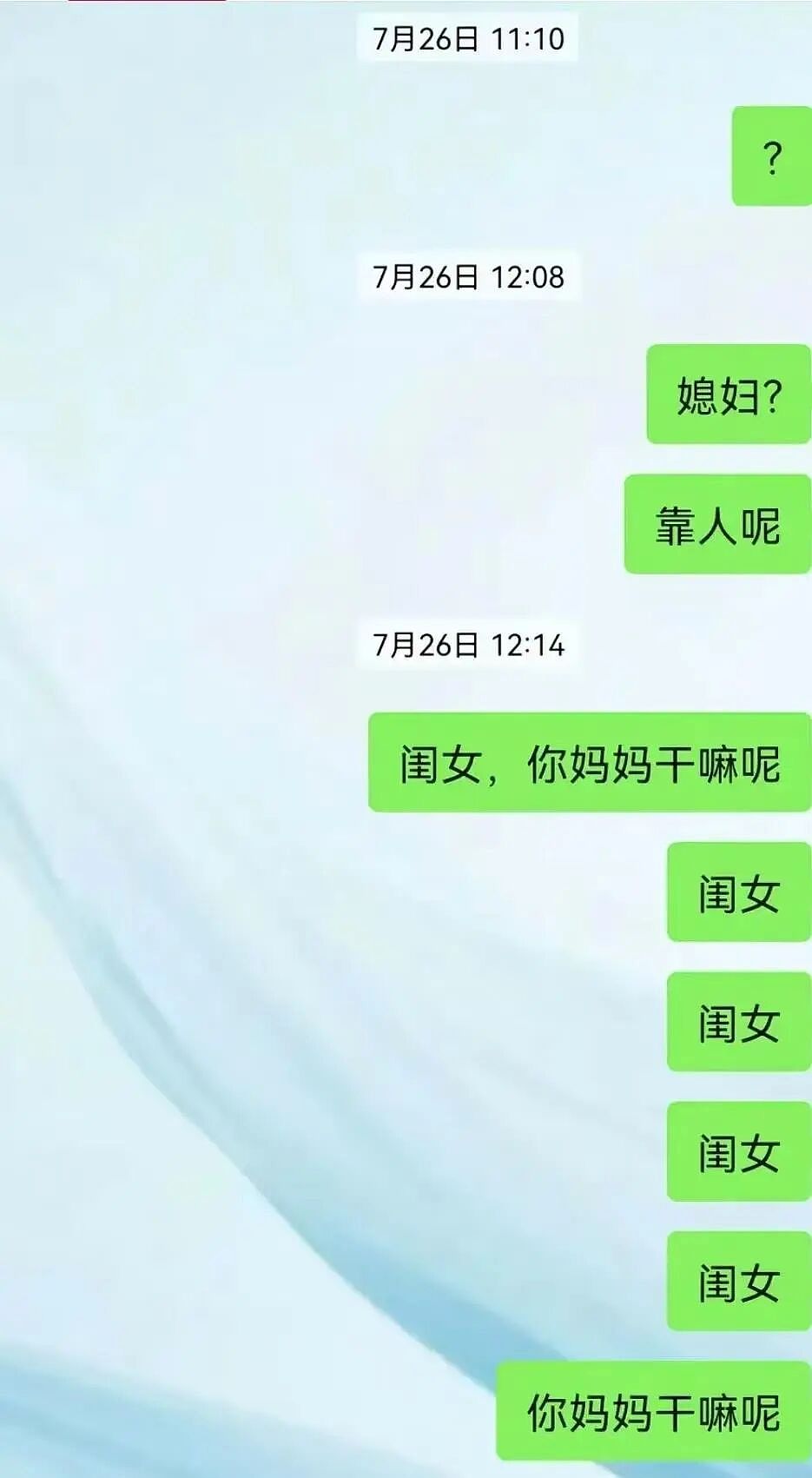 河南母子三人被丈夫发小入室杀害：凶手杀人后清洗女主人身体动机细思极恐（组图） - 9
